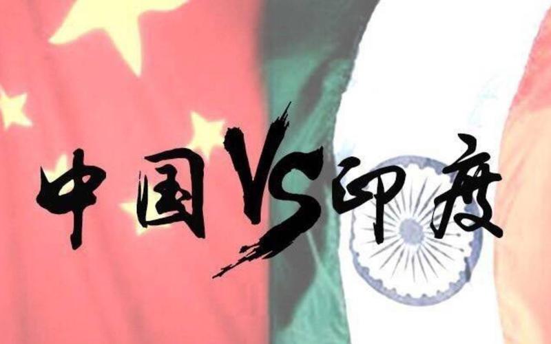 中国vs 印度训练基地