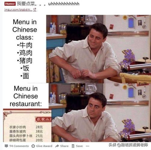 歪果仁vs中国人